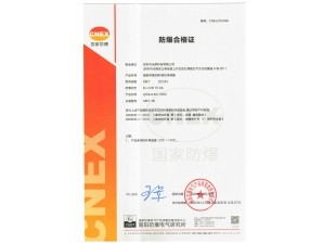 <b>MBT-DC24V米朗表頭數顯式磁致伸縮液位溫度計防爆證書2021年新</b>